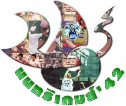 รายชื่อผู้ส่งผลงานโครงการประกวดตราสัญลักษณ์ (Logo) และตัวนำโชค (Mascot) กีฬามหาวิทยาลัยแห่งประเทศไทยครั้งที่ 42 (พ.ศ.2558) รายชื่อผู้ส่งผลงานโครงการประกวดตราสัญลักษณ์ (Logo) และตัวนำโชค (Mascot) กีฬามหาวิทยาลัยแห่งประเทศไทยครั้งที่ 42 (พ.ศ.2558)